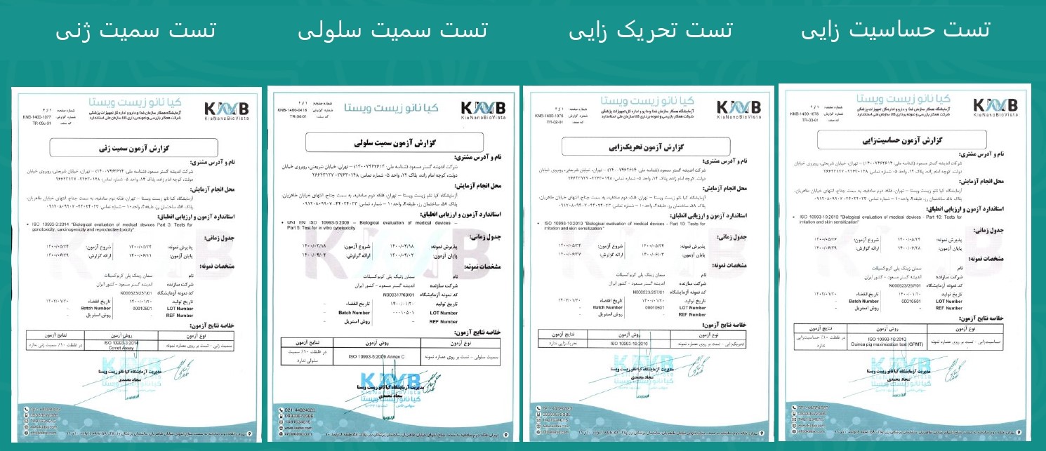 سمان پلی کربوکسیلات agm