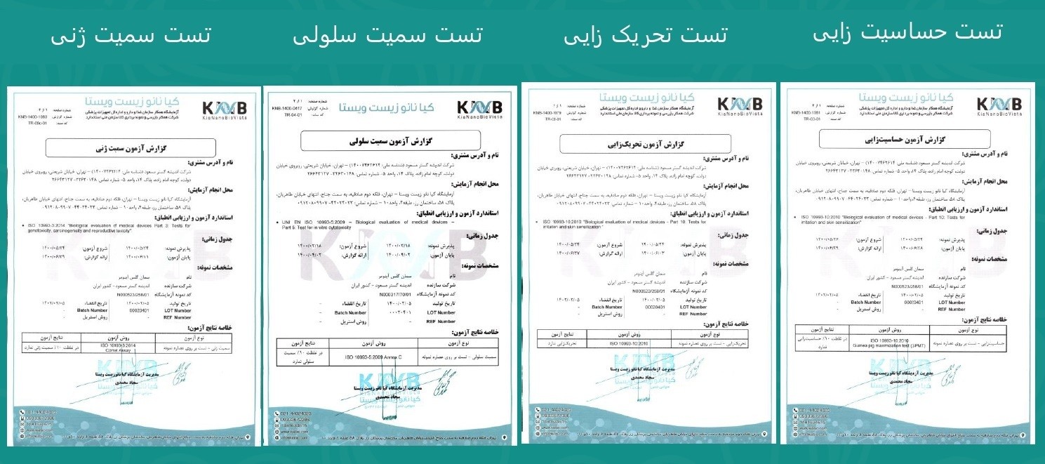 گلس آینومر AGM